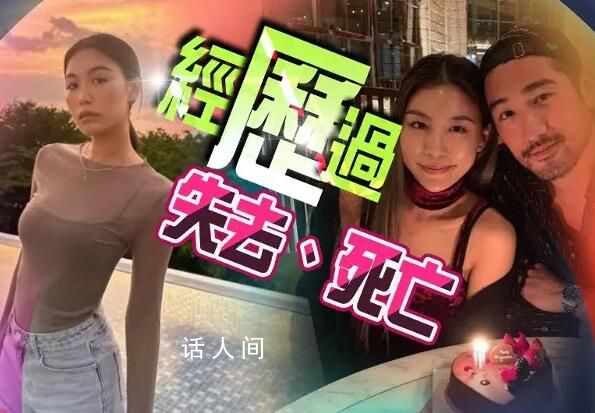 高以翔生前女友以歌手身份出道 稱：已經(jīng)體驗(yàn)過死亡