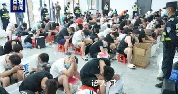警方打掉緬北詐騙窩點11個抓獲269人 中國籍犯罪嫌疑人已移交我方