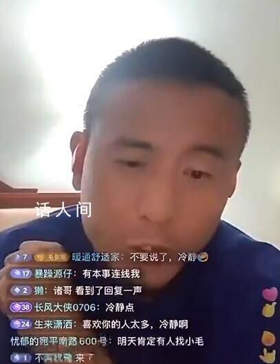 記者:中國球員喝成酒蒙子不新鮮