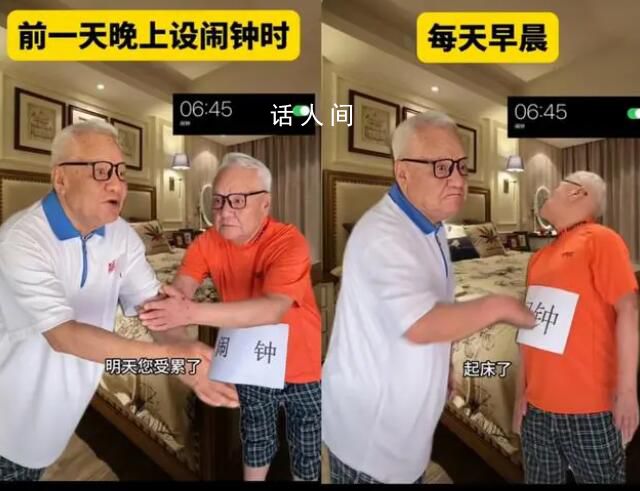“哏都養老院”網紅老人背后 沉重的生死問題被編排成段子吸引了一波年輕粉絲