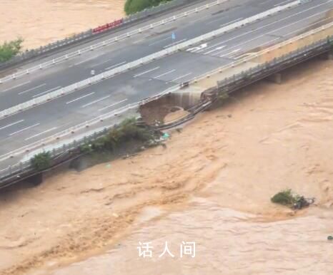 福州強降雨致一座大橋局部坍塌 受臺風影響當地學校停課公交停運