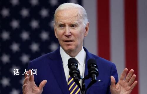 拜登或被查是否用掩蓋腦力衰退藥 美眾議院將投票決定是否彈劾調查拜登