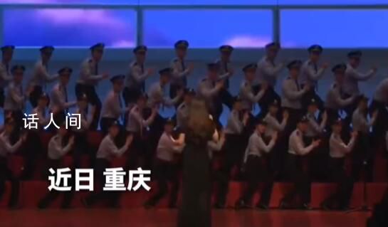 警察合唱比賽唱黑貓警長(zhǎng)氣勢(shì)拉滿 驚艷的一幕出現(xiàn)了