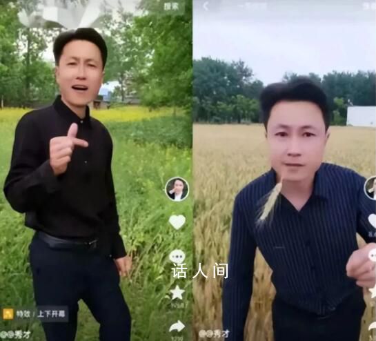 秀才曾在直播時高喊給我你的醫(yī)藥費(fèi) 誘導(dǎo)粉絲刷錢給他撐場面