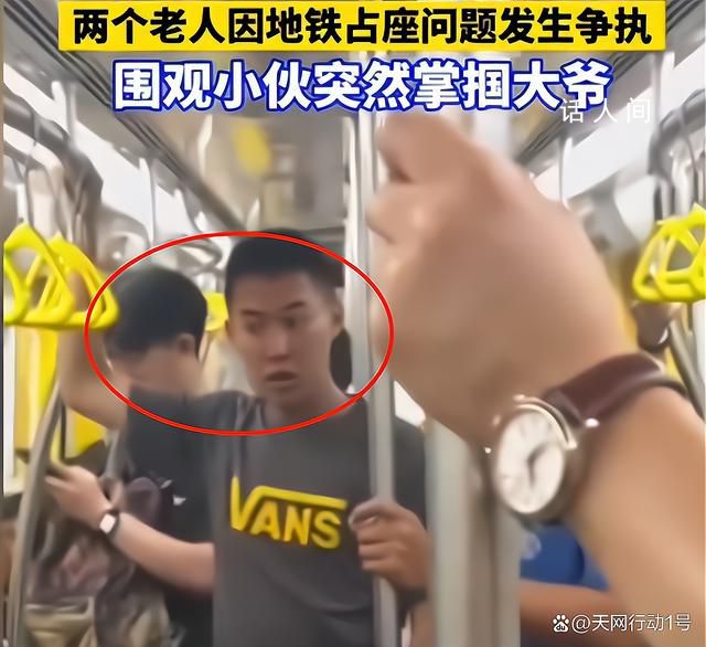 警方稱地鐵判官精神有問題 雙方已達成共識
