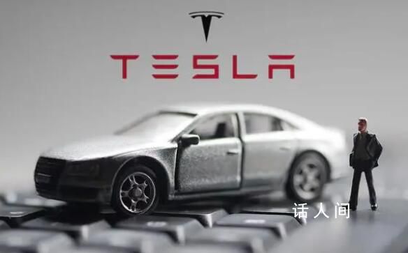 特斯拉“鯰魚效應”引發連鎖反應 多款新能源車宣布降價