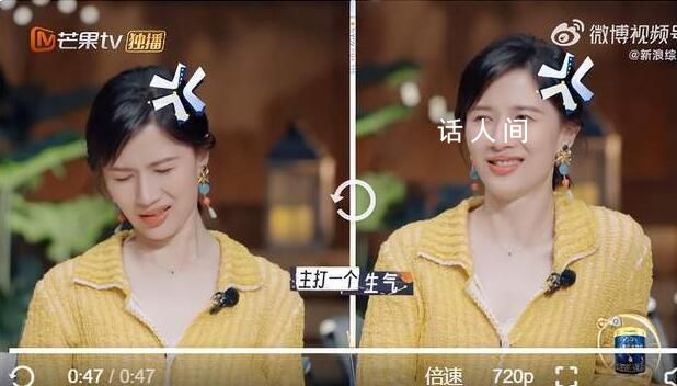 papi醬氣離婚的又氣不離婚的 主打一個生氣