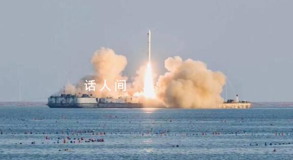 中國民營火箭首次海上發射成功 順利將天啟星座21星至24星送入800公里預定軌道