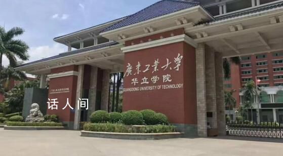 高校食堂因飯菜不漲價被罰 校方回應