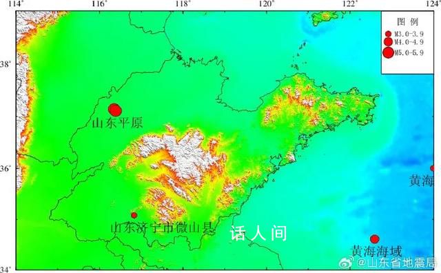 山東8月天然地震發生175次 呼吁民眾加強地震防災意識