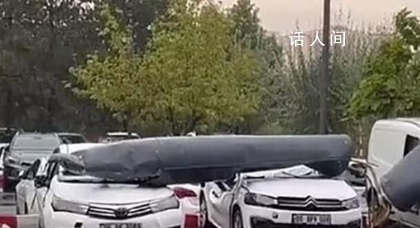 土耳其戰斗機飛行中油箱掉落 正好砸在了一處露天停車場的汽車上