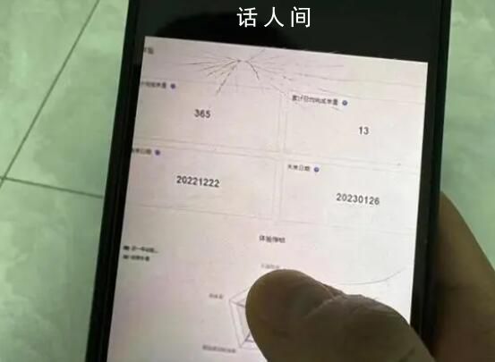 站長否認老師體驗送外賣月送2000單 文章中許多細節與現實有出入