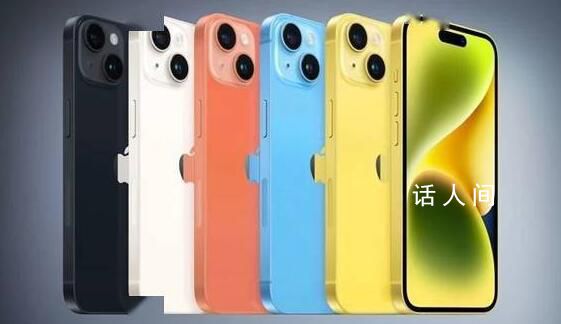 iPhone15四款機型相機曝光 這次有三種不同的影像規格