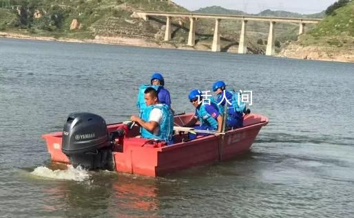 干部遺體在水庫被發現 官方回應
