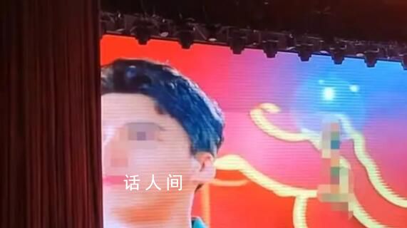 高校回應(yīng)迎新晚會播放劣跡藝人視頻 已經(jīng)上報(bào)給學(xué)校會進(jìn)一步處理