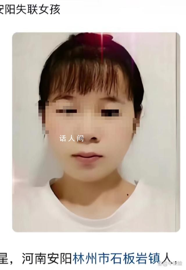河南拿快遞失蹤女孩遺體被找到 背后真相可怕極了