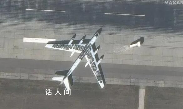 美媒:俄軍往戰(zhàn)略轟炸機上鋪輪胎