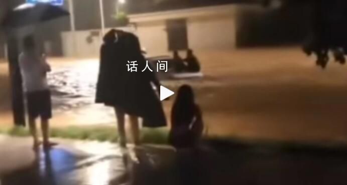2人被困急流大喊不要冒險營救 網友：雙方都是善良的人