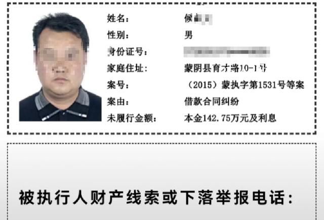 干部成老賴仍上班?當地:屬實