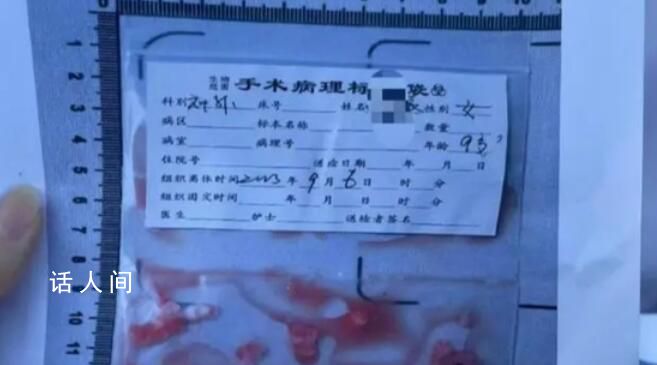男老師疑打碎學生頭骨 新證據流出