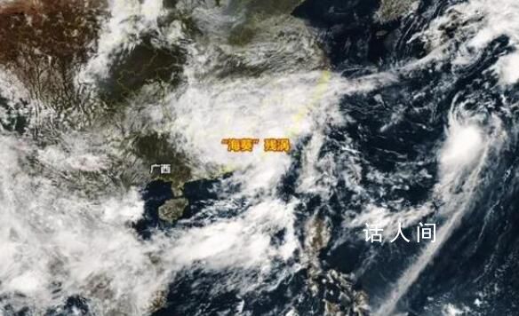 “海葵”殘渦將移入廣西 8日起大到暴雨局地大暴雨來襲