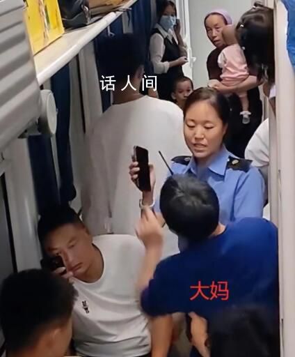 火車上小伙拒絕和大媽換座被罵 網友：地鐵判官在哪里