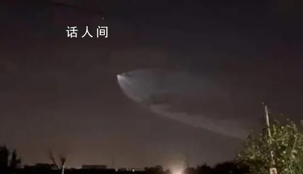濟南天文臺5天內2次拍到不明飛行物 登上熱搜引發熱議