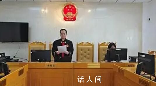 男子搶注學籍致6歲兒子無法入學 法院判決撤回入學注冊