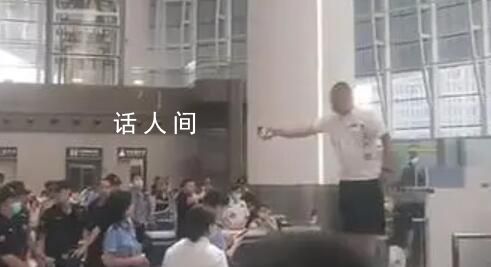 男子帶充電寶進高鐵站被攔?官方回應