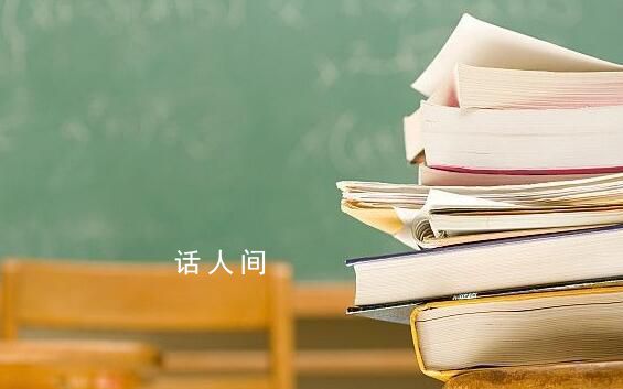 校方回應(yīng)教材丟失由學(xué)生買單 平均每人要支付15.6元