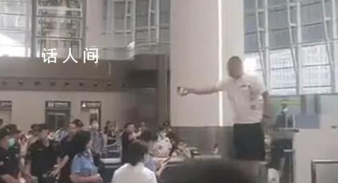 男子帶充電寶進高鐵站被攔 官方回應