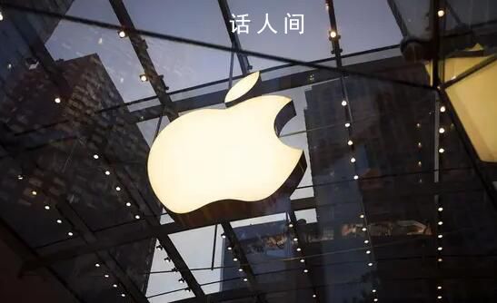 蘋果市值一夜蒸發1062億美元 創出8月4日以來最大跌幅