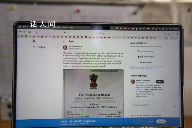 印度欲更名“婆羅多”有何目的 去殖民化是目標還是借口