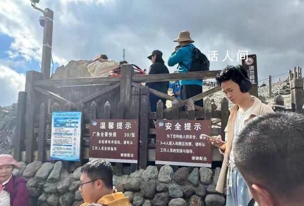長白山景區回應最佳觀看點被收費 承包出去了并不是真正的最佳觀賞點