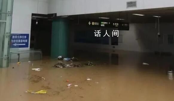 深圳羅湖火車站負一樓進出站口被淹 請市民出行前留意出行信息