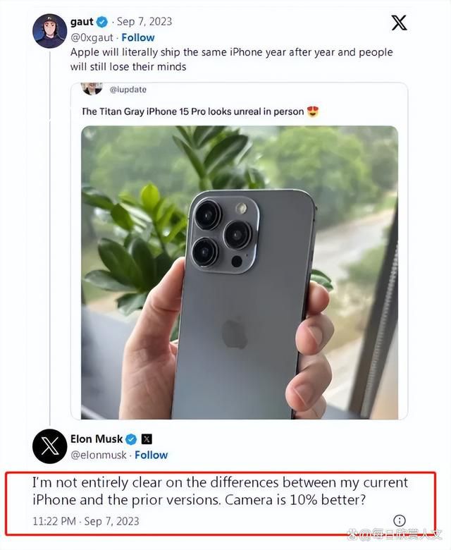 馬斯克稱iPhone換代毫無新意 引發了網友們的熱烈討論