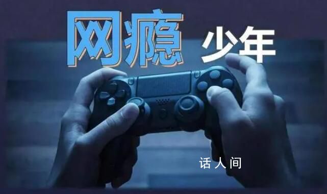哥哥3次勸學網癮弟弟返校考上一本 七年的初高中坎坷之路畫上了句號