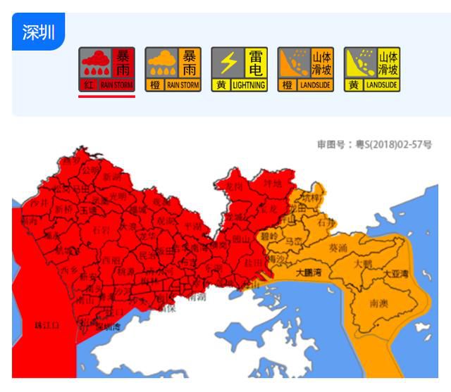 深圳暴雨紅色預警全市停課 請繼續做好防御
