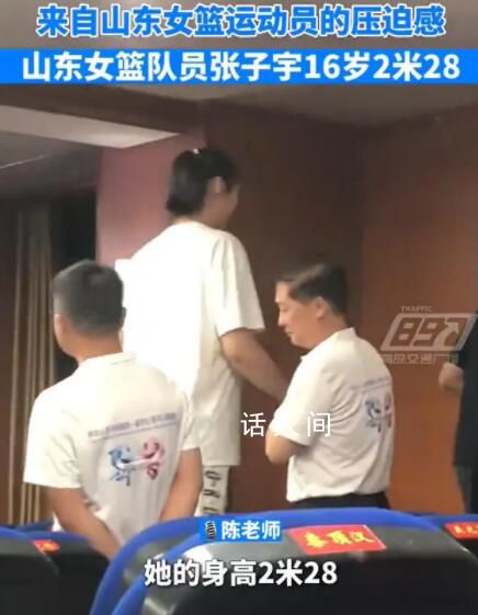 女籃張子宇身高2米28超姚明 張子宇個人資料介紹
