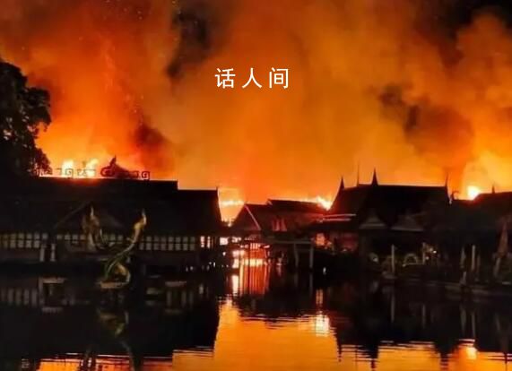 芭提雅四方水上市場發生嚴重火災 建筑主要為木質結構且風力較大