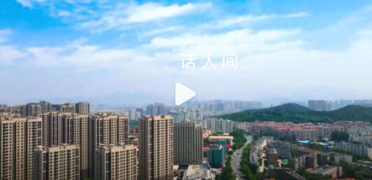 男子按市價(jià)買房竟是兇宅 中介喊冤