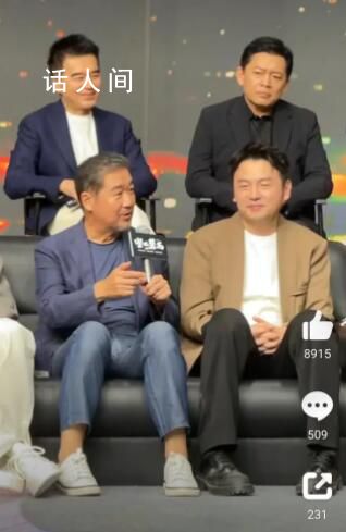 張國立接了陳道明婉拒的角色 《堅(jiān)如磐石》發(fā)布會(huì)上張國立侃侃而談