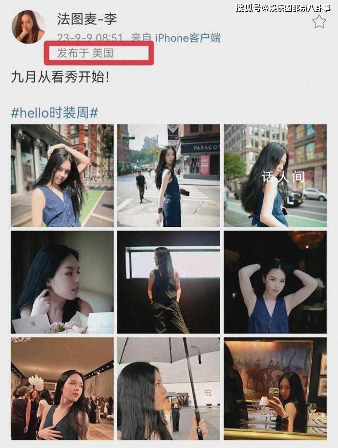 李詠21歲女兒時(shí)裝秀全程飆英文 立馬引起了網(wǎng)友的熱議和圍觀