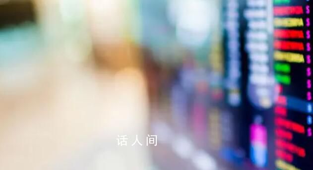 上市公司萬億資金入市炒股 為何如此熱衷于炒股