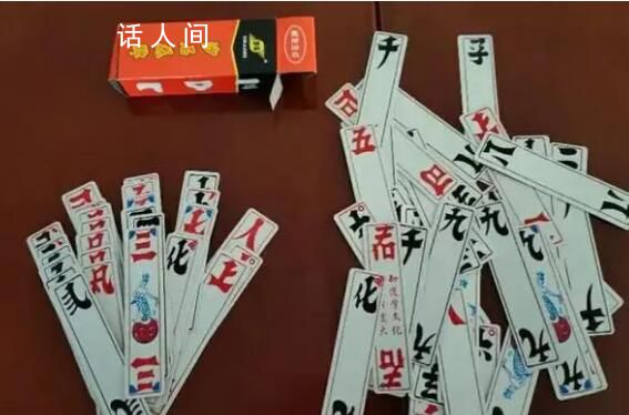 男子打牌猝死 家屬向茶館索賠28萬 茶館老板是否盡到了安全保障義務