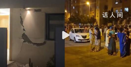 摩洛哥6.9級強(qiáng)震:直播畫面猛烈搖晃