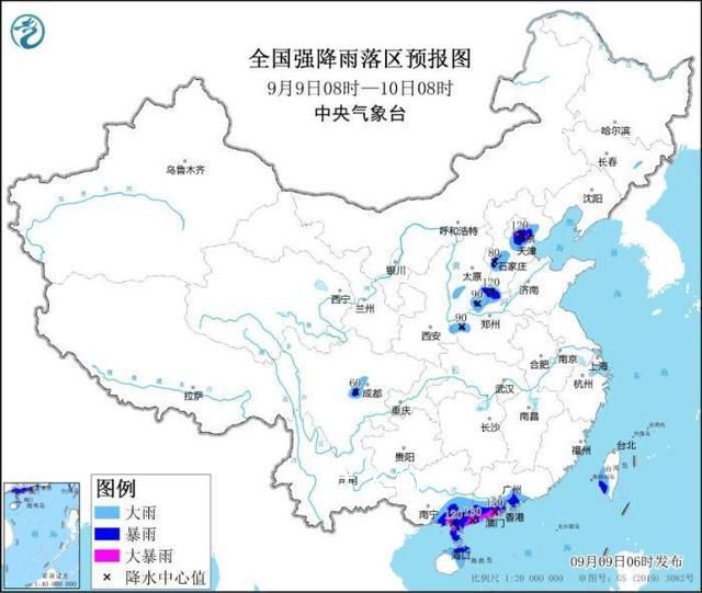 廣東廣西的雨還要下三天 北方地區將有一次冷空氣過程