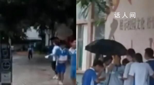 學生未訂餐被趕出教室淋雨吃飯 教育局也已經(jīng)介入