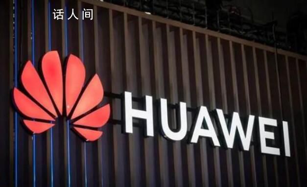 蘋果分析師郭明錤談華為歸來 倒逼蘋果走出舒適圈積極創(chuàng)新