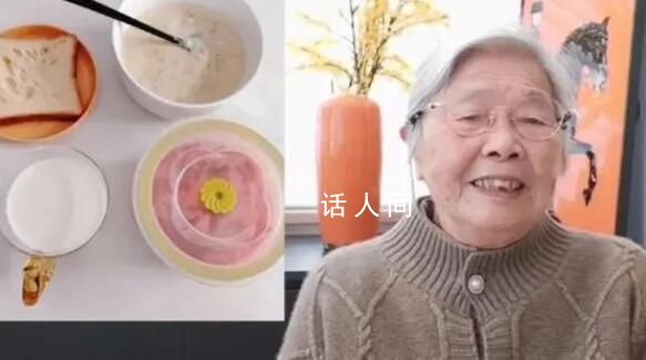 初代丁克老人現狀如何 無兒無女活一天開心一天